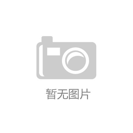 全球拥有超过6000个据点法蓝瓷有什么竞争优势？“8868在线”